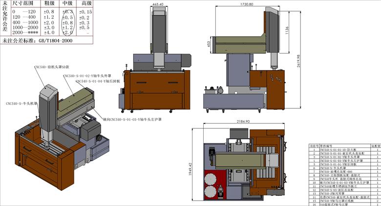CNC-EDM A50鏡面火花機(jī)(圖4)