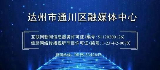 二馬路老舊小區(qū)煥新顏 信息網(wǎng)絡(luò)提速助力視聽新生活